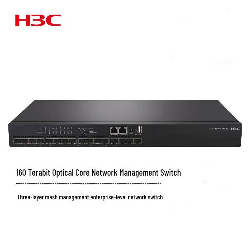 H3C S5000-16X-EI Enterprise Layer 3 Managed Switch