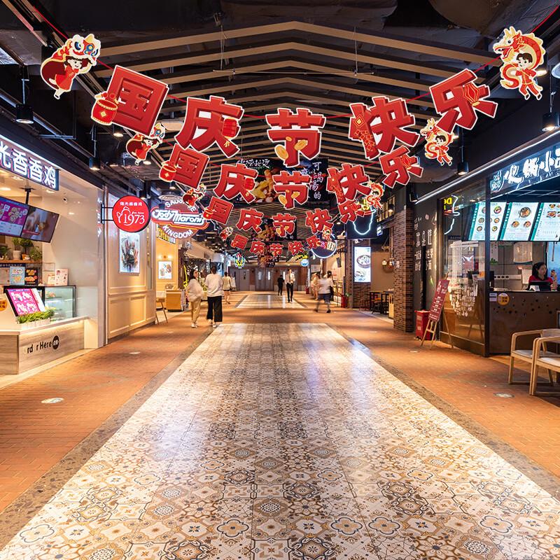 

Decorative Banner Flag Set