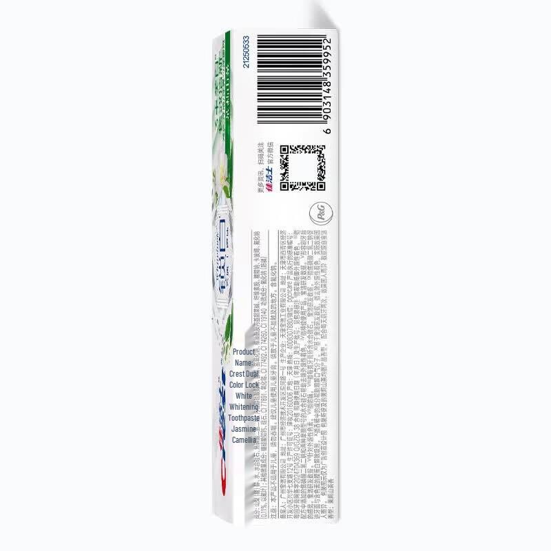 Crest Dual Color Lock Whitening Toothpaste Set