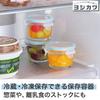 Glass Container, 3-Point Locking, Mini Round Glass Storage Container, 3-Piece Set, SJ2719