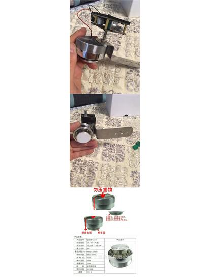 DIY 4-Inch Resonance Speaker Horn with 8 Vibration Modes, 20 Ohms, 2 Watts for Low Frequency Building-Shaking Effects