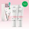 Athe Vegan Relief Tone Up Sun Essence SPF50+ Light Pink 1+1 Set (50ml+50ml)