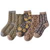 Vintage Geprägte Kaffee Blumen Mid-Calf Socken für Damen - Herbst/Winter Literarischer Hofstil