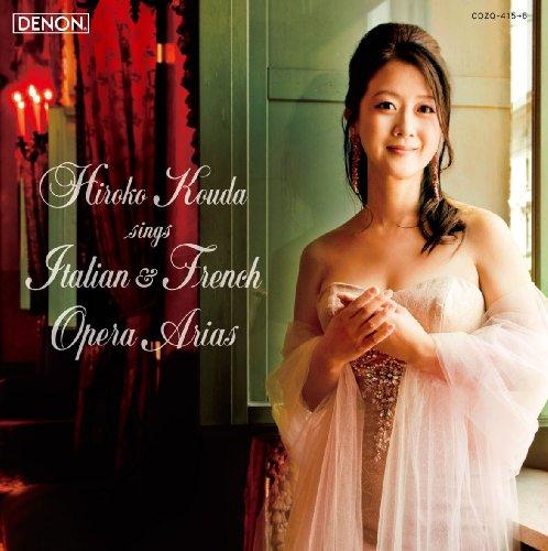 

Your gentle voice ~ Italy, France, Opera Aria Collection (DVD Included)