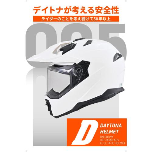 Daytona Motorcycle Helmet Off-Road SG Standard ABS+PC Pinlock Seat Included Inner Visor Equipped DN-005WX White XL Size (61-62cm) 46553