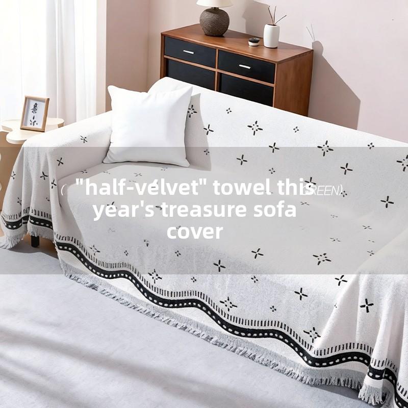 Light Luxury Highendchenille Sofacovercloth Universal In All Seasons Anticat Scratching Sofa Towel Full Cover Blanket Versatile