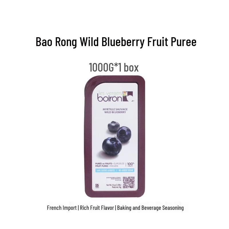 Baorong Frozen Fruit Puree