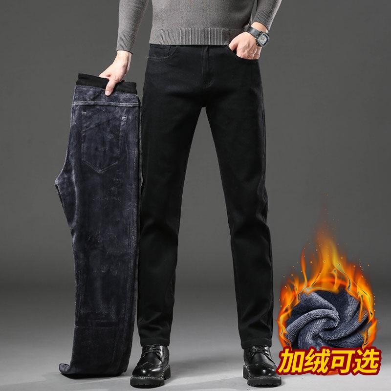 Jesień/zima 2024 Nowe pluszowe zagęszczone/regularne jeansy męskie luźne proste rurki ciepłe spodnie casualowe