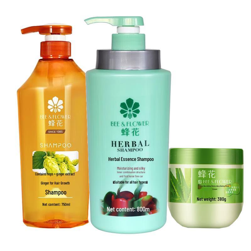 Fenghua Hair Care Bundle