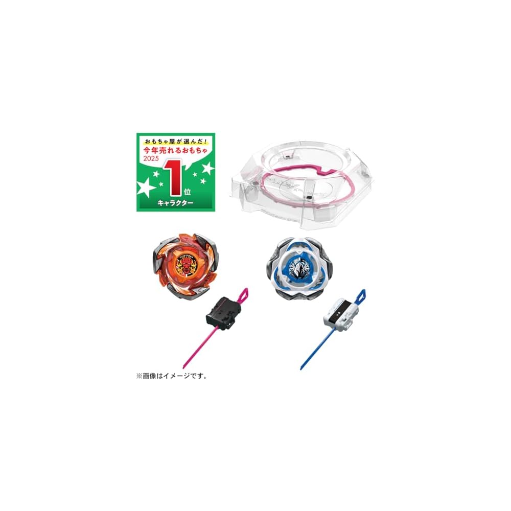 BEYBLADE X ベイブレードX CX-04 Battle Entry Set C