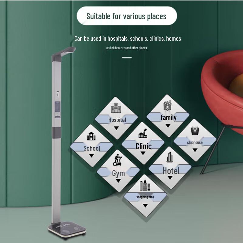 Professional Smart Ultrasonic Height & Weight Scale with Body Fat Analysis (CN version)