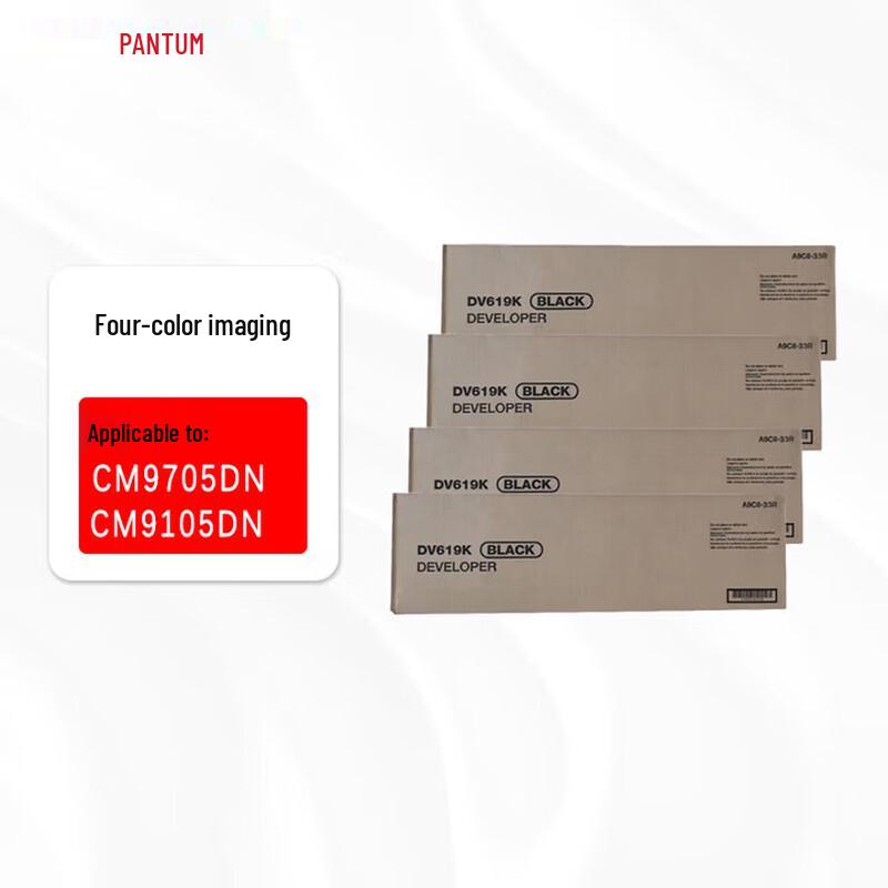 Pantum CM9105DN/CM9705DN Four-Color Developer Unit