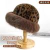Plush cap, leopard print thermal hat, children's winter thickened cold protection, small ear protection, fisherman's hat, versatile commuter hat
