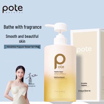 Bottega Osmanthus Orchid Fragrance Shower Gel