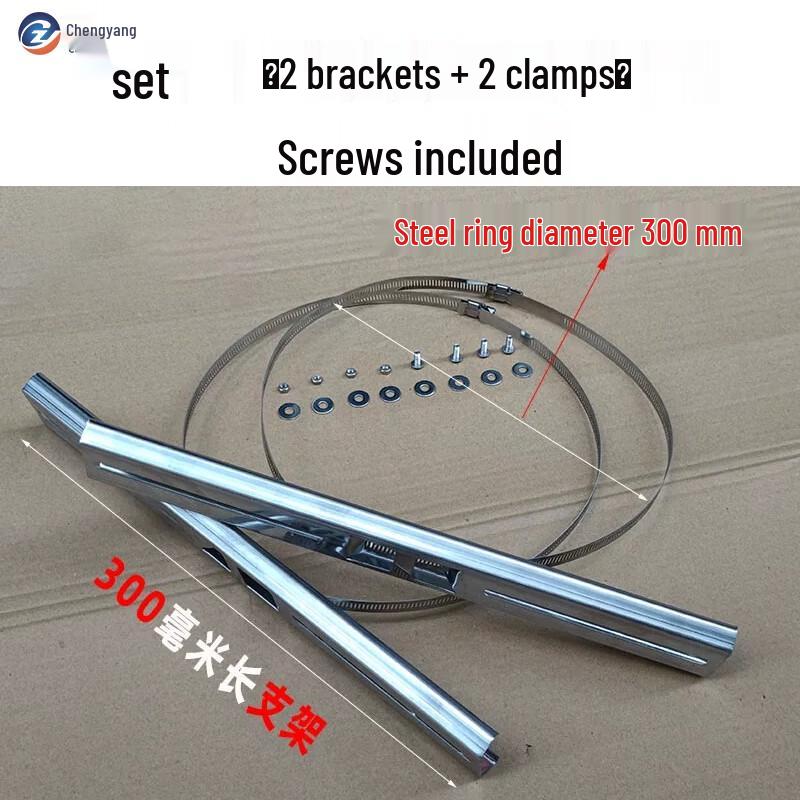 ChengYang CY-BG Stainless Steel Pole Clamp & Accessory Kit 300mm Diameter