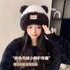 Cute Bear Ears Pullover Hat Children Winter Tide Warm Thickened Fluffy Hat Ear Protector Knitted Wool Hat