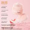 RUNBEN Little Peach Kids Light Hydrating Cream