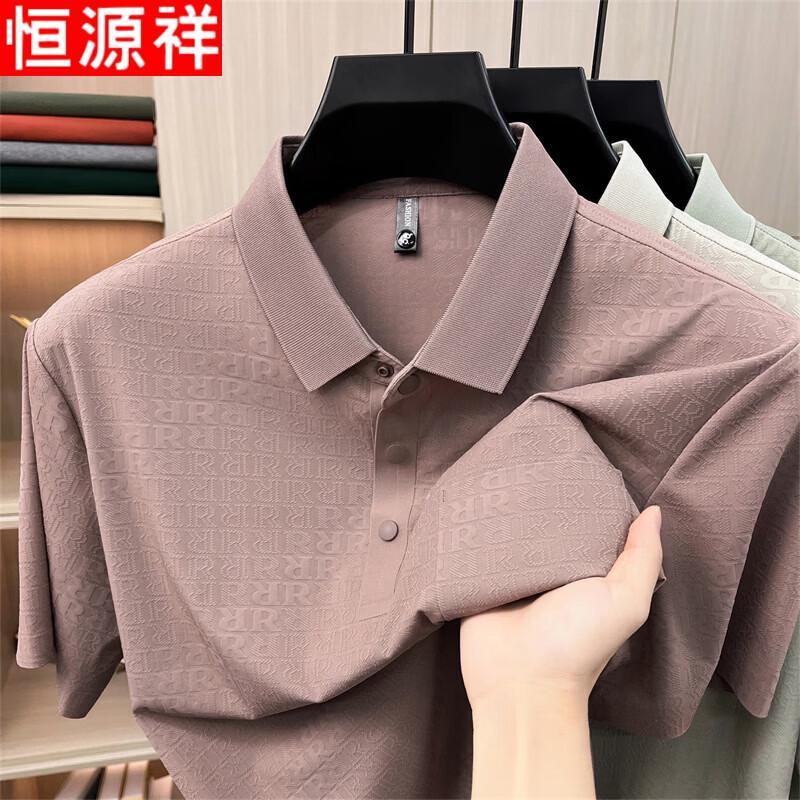 

Hengyuanxiang Men s Short Sleeve Polo Shirt M