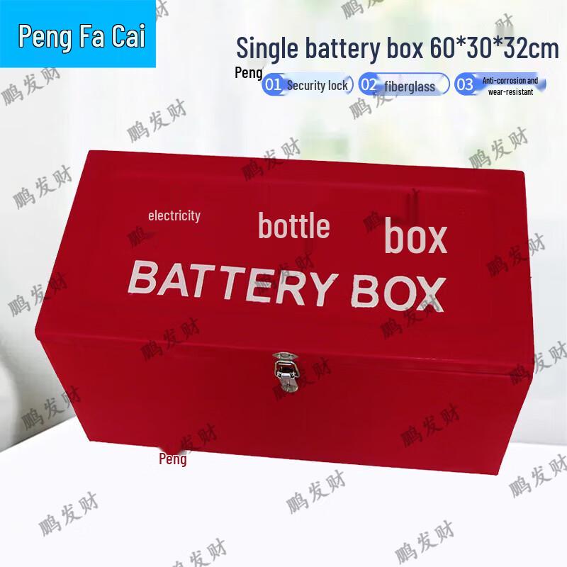 Pengfacai Fiberglass Marine Single Battery Box
