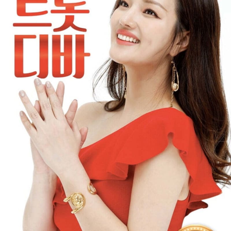 

[USB Album] Jang Tae-hee - Trot Diva (USB)
