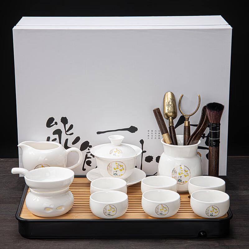Lainuo Mutton-Fat Jade Porcelain 10-Piece Gaiwan Tea Set