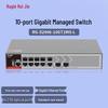 Ruijie RG-S2906-10GT2MS-L 10-Port Gigabit Managed PoE Switch