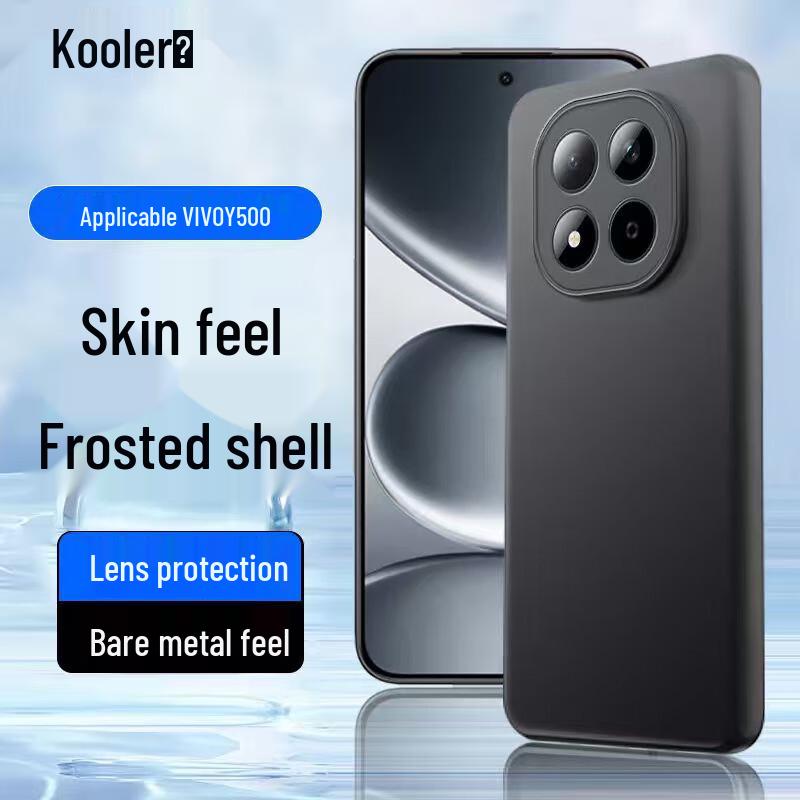 KuLeFeng Vivo Anti-Fingerprint Matte Phone Case