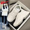 Women's Breathable Platform Dad Sneakers