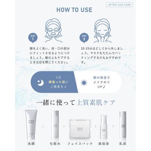 Fiswhite Whitening Pack Face 30 Pieces | Liquid Volume 480ml Face Pack Sheet Mask Quasi-drug (vitamin C Derivative/pore Care)