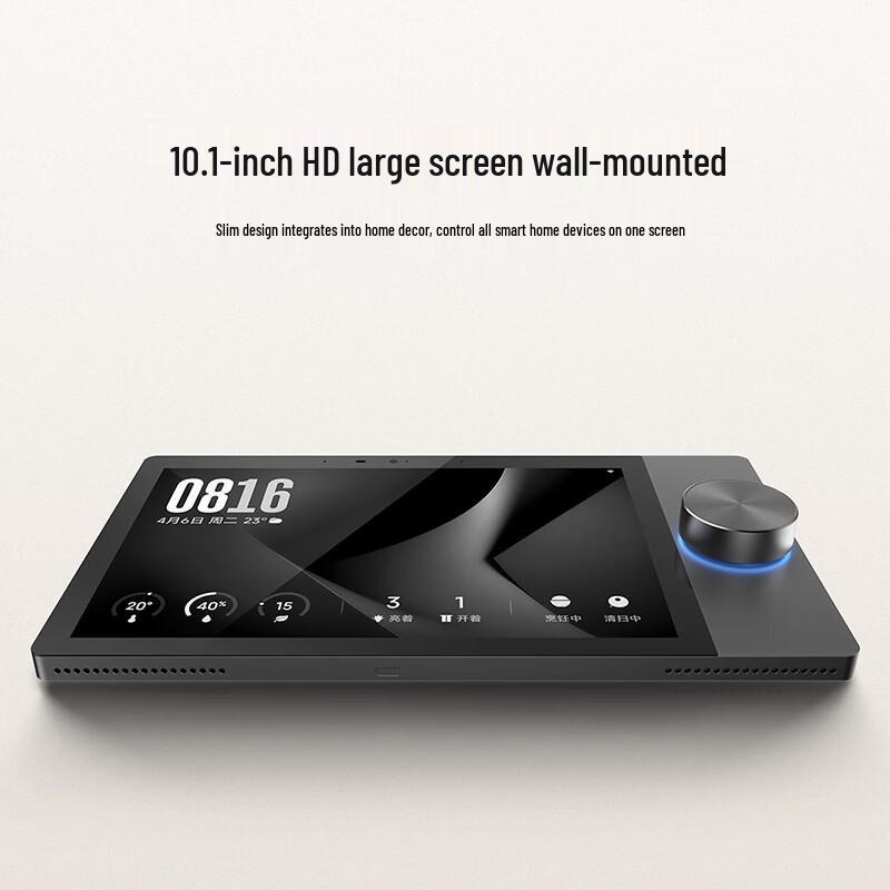 Xiaomi Smart Central Control Screen Max 10.1-inch