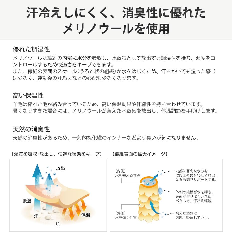 Backspot Merino Wool Trekking Socks for Men and Antibacterial and Size Women, Thick, Odor-Resistant, 25-27cm (VA-8259 CHR)