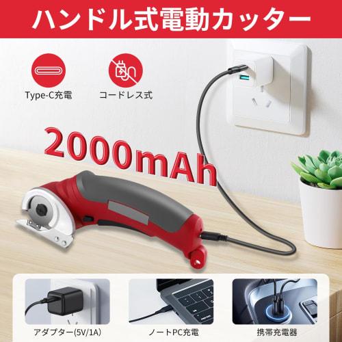 Cordless Electric Cardboard Cutter, Plastic Cutter, Stainless Steel Blade, Rechargeable, Work Tool for Fabric, Wallpaper, Plastic, Carpet, Cardboard,