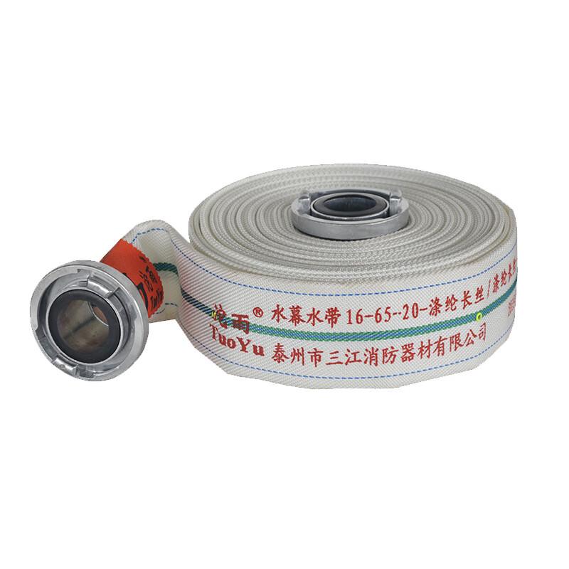 TUOYU Polyester Rubber Fire Hose with Aluminum Couplings