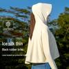 Junbie Women's Ice Silk Sun Protection Cape Jacket