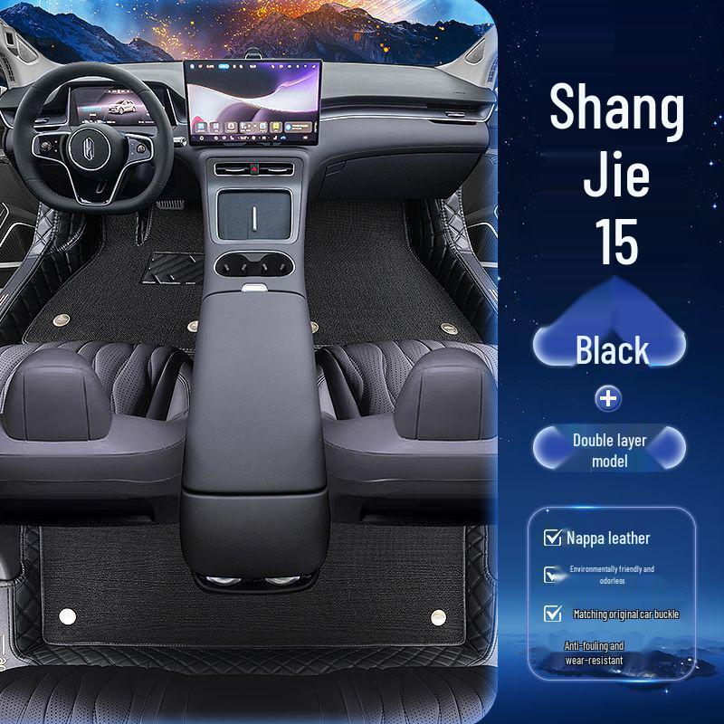 Shangjie H5 Car Floor Mats - Upgraded Scratch & Wear-Resistant Carpet Style