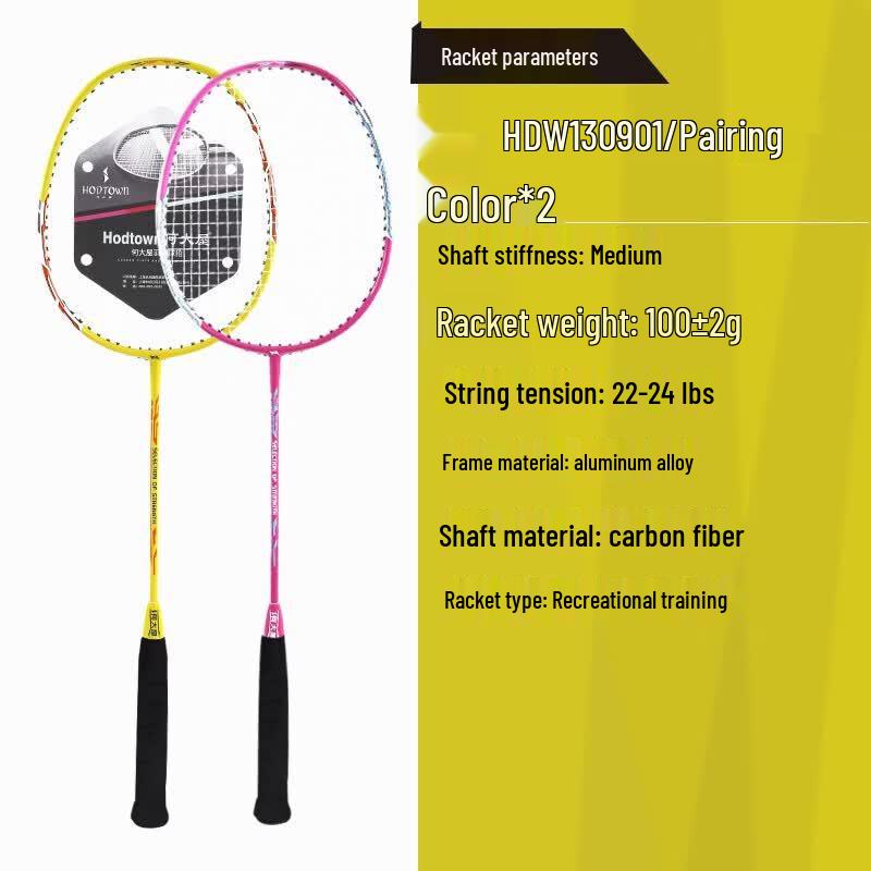 He Da Wu Carbon-Aluminum Badminton Racket Set