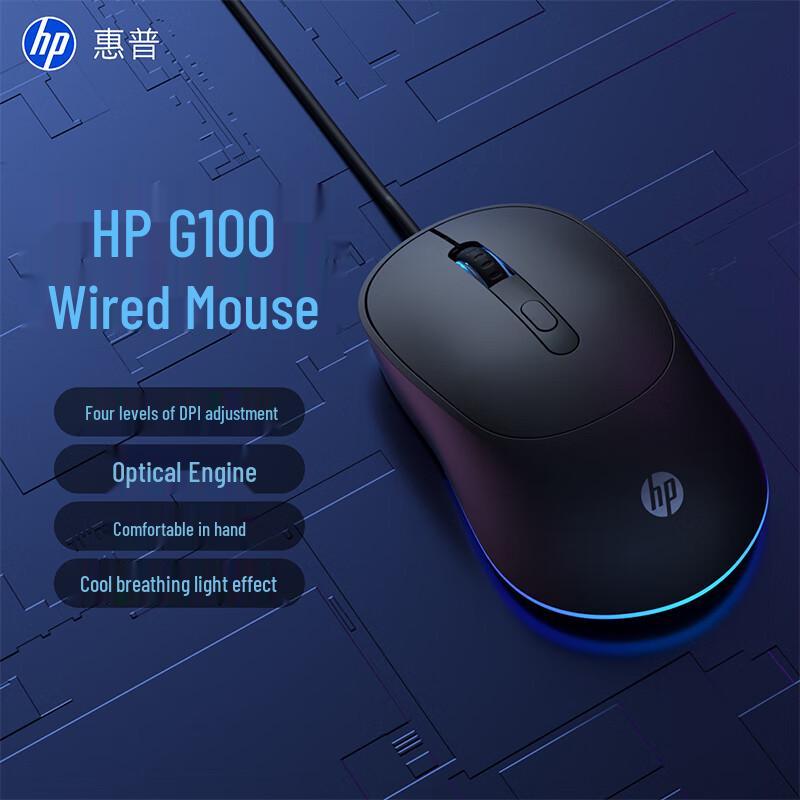 

HP Wired Ergonomic Mouse