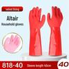 UOSU Household Cleaning & Dishwashing Gloves
