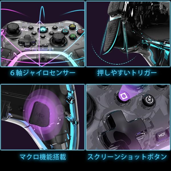 Switch Transparent Rapid Macro Back Bluetooth Wireless Gyro HD Pro Controller Controller, Skeleton, Illuminated, Fire, Function, Buttons, Connection,