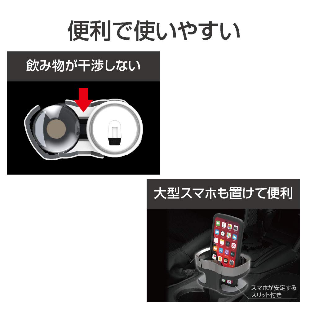 Seiko Sangyo EXEA Twin Drink Holder Car Interior Accessories EB-210,