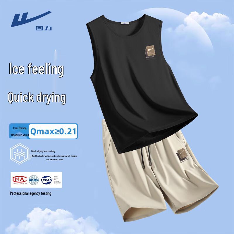 Warrior Men's Ice Cool Casual Sports Set