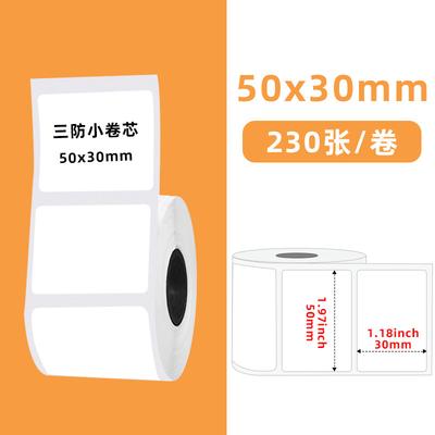 50 * 30mm Thermisches Etikettenpapier Klebeetikett 230 Stück