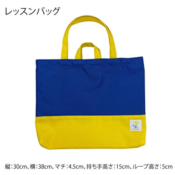 [Kodomo Jikan] Boys' School Entrance Set - Nylon, School Preparation Bag Set, Lesson Bag, Elementary School Student, Gusseted, Nordic Simple, 5-Piece