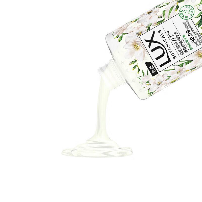 LUX Hand Wash Freesia Scented (5-Pack)