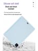 11th Gen iPad Air/Pro Silicone Protective Case (2025) for 10/9 iPadAir7/6/5.