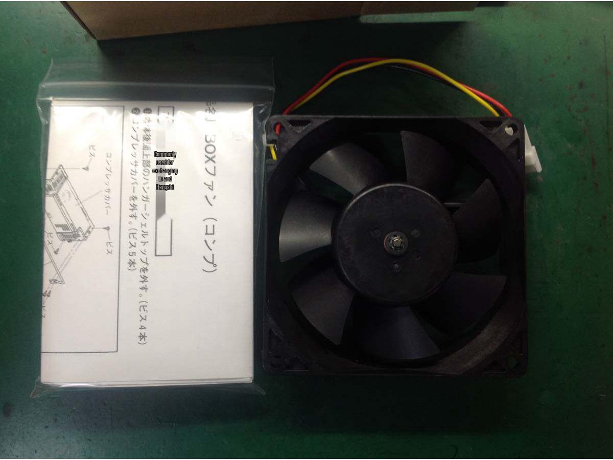 NIDEC 9225 Axial Fan 9V 0.10A Japan Original