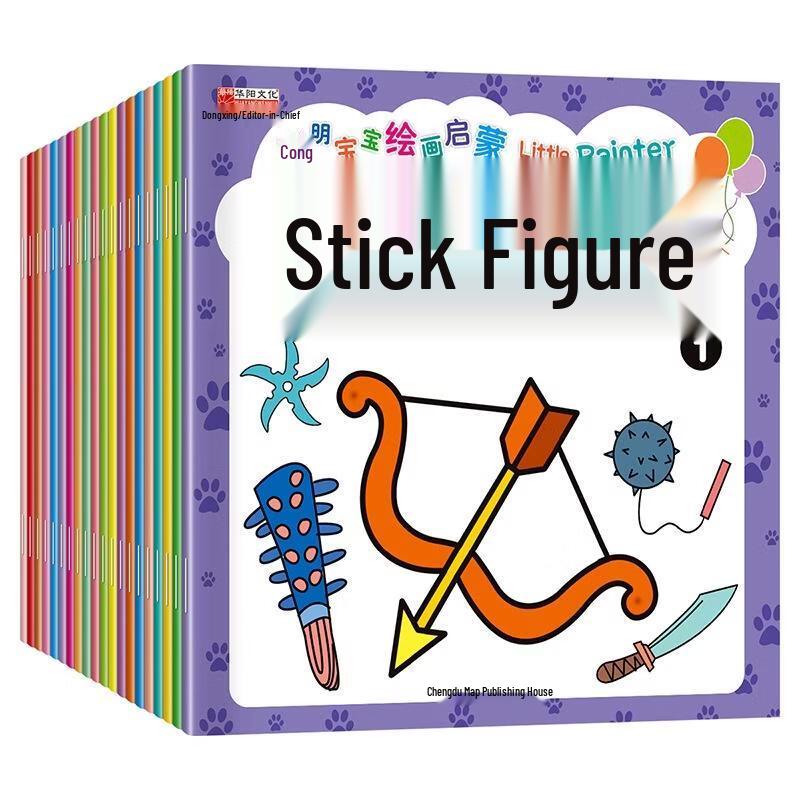 

SEE KEAN Kids Simple Stroke Coloring Book Set