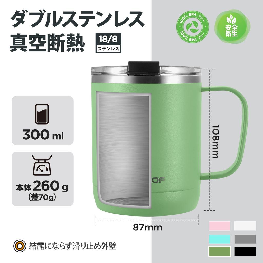 HAUSHOF Stainless Steel Vacuum Insulated Coffee Mug with Lid, 300ml Capacity, Double Walled, Keeps Hot or Cold, Portable Tumbler, Convenience Store