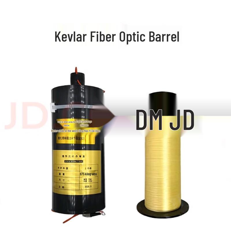 Qishao Kevlar Reinforced FPV Optical Fiber Reel