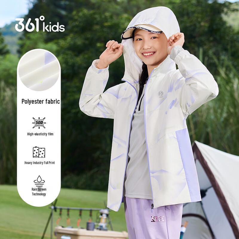 361° Kids' Rain Screen Windbreaker Jacket